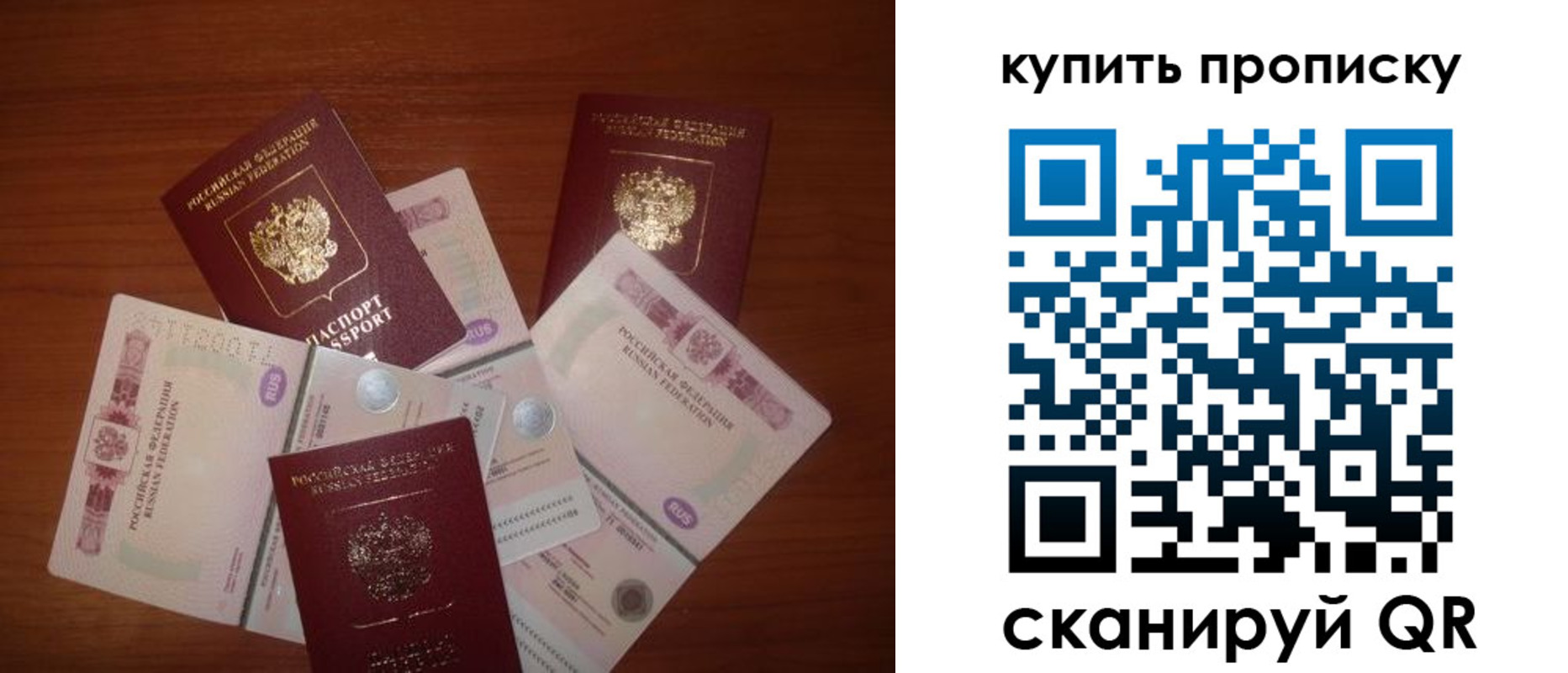 прописка регистрация в Приволжске