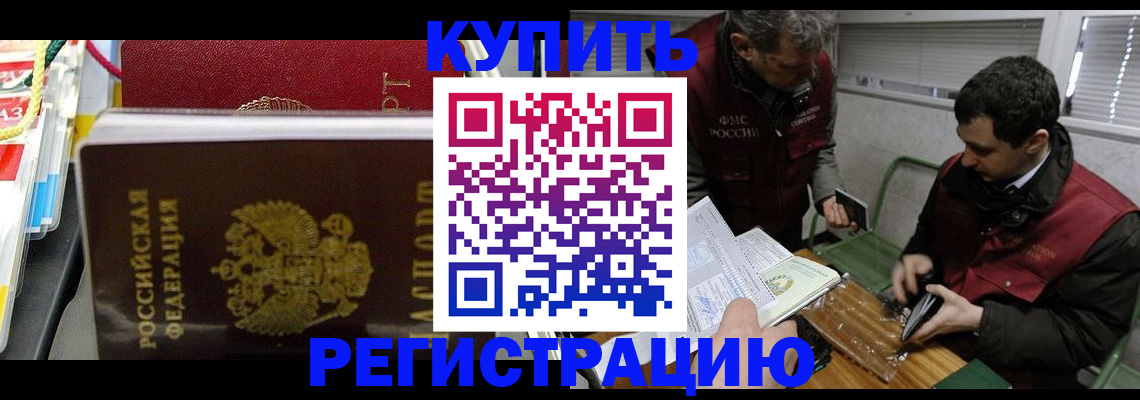 прописка поиск в Приволжске